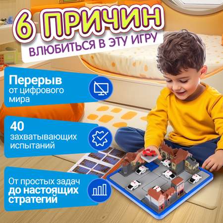 Настольная игра 1TOY Вы окружены!