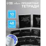 Тетрадь Calligrata клетка