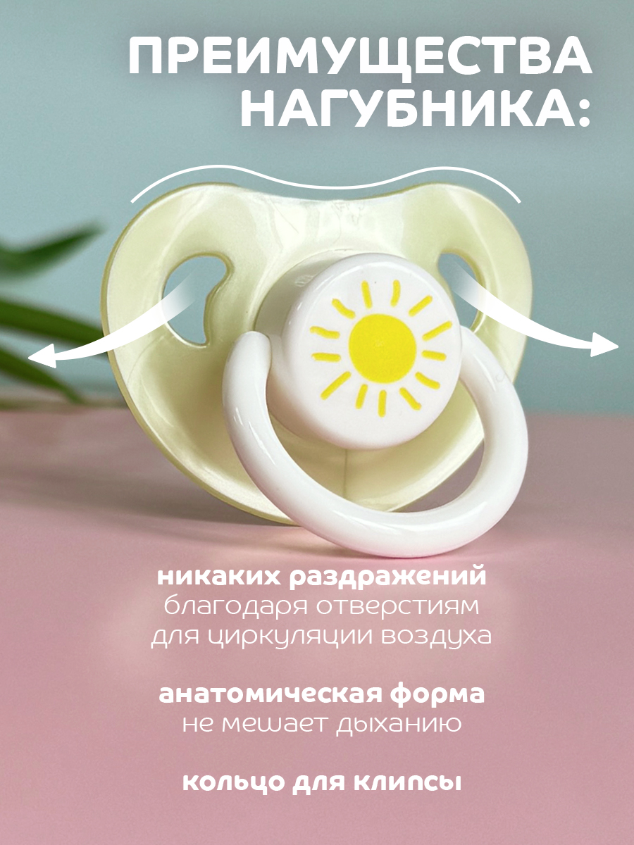 Пустышка Lubby силикон от 0 мес. - фото 4