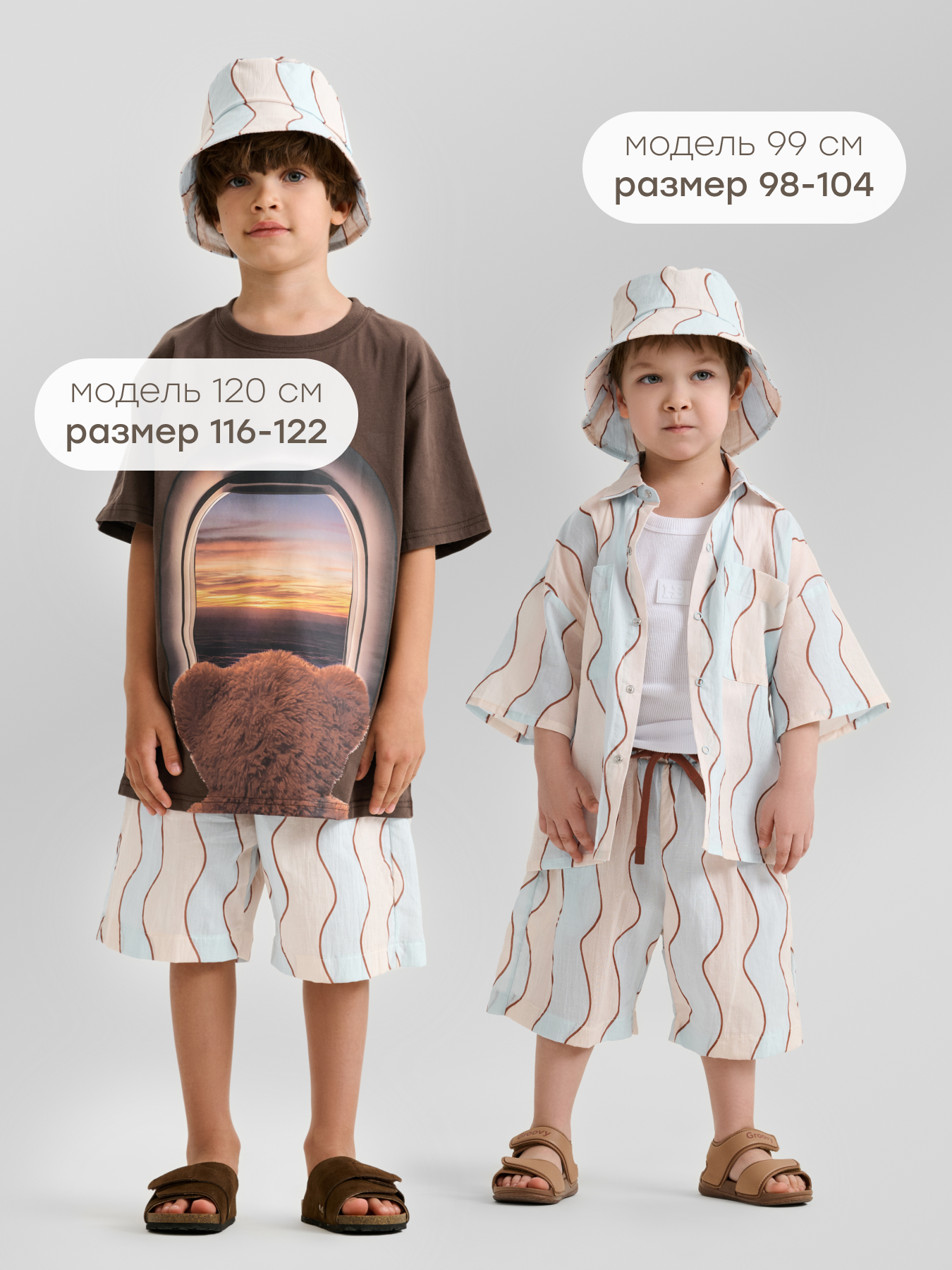 Шорты Happy Baby 88120_light-blue-waves - фото 3