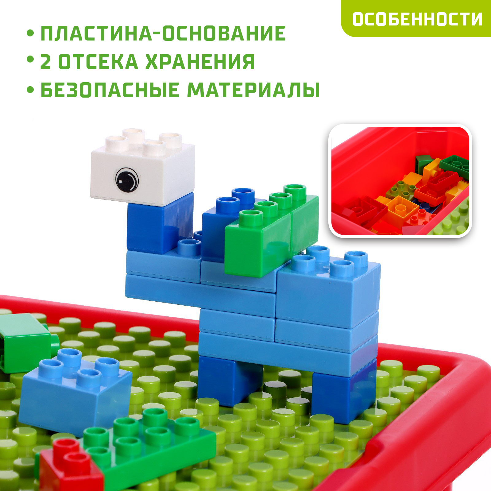 Конструктор Sima-Land - фото 3