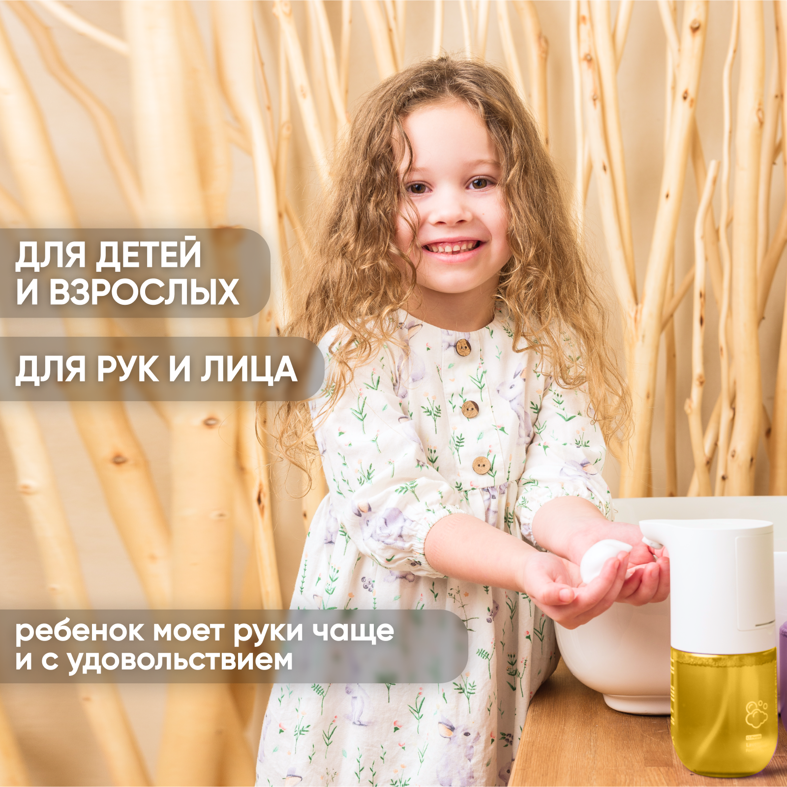 Дозатор SimpleWay - фото 5