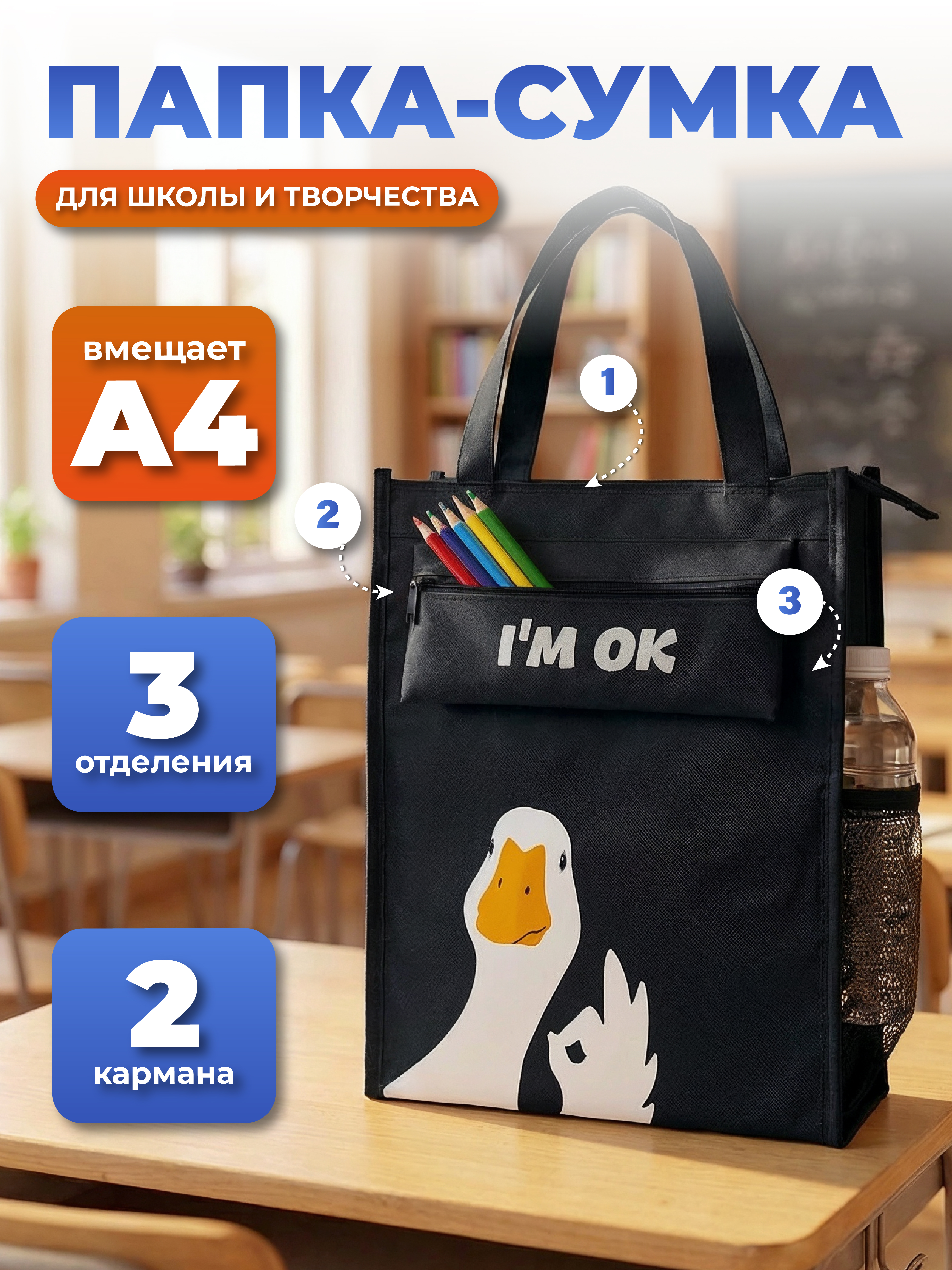 Папка с ручками AXLER для девочки и мальчика А4 - фото 1