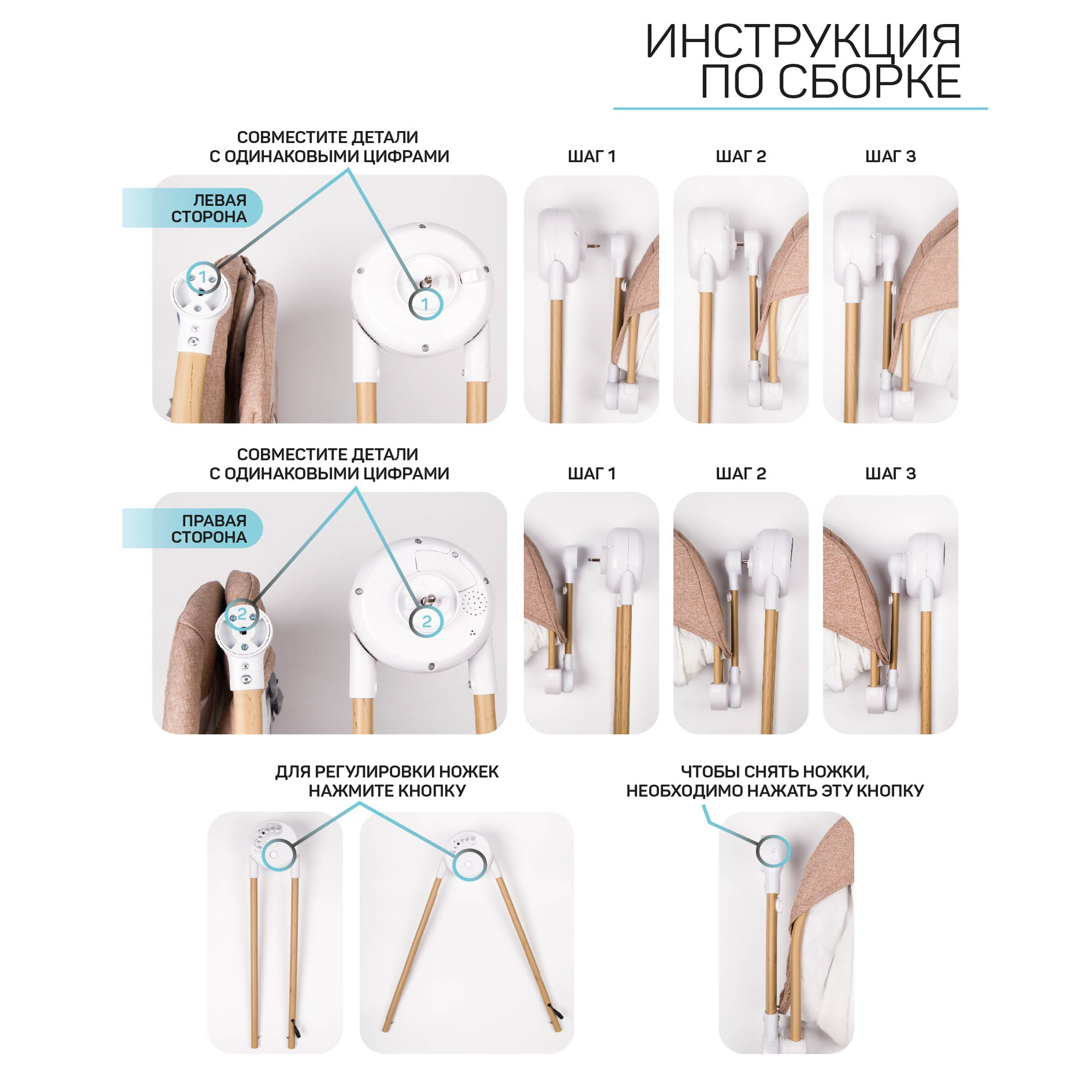 Электрокачели Amarobaby Wooden Swing Бежевый - фото 12