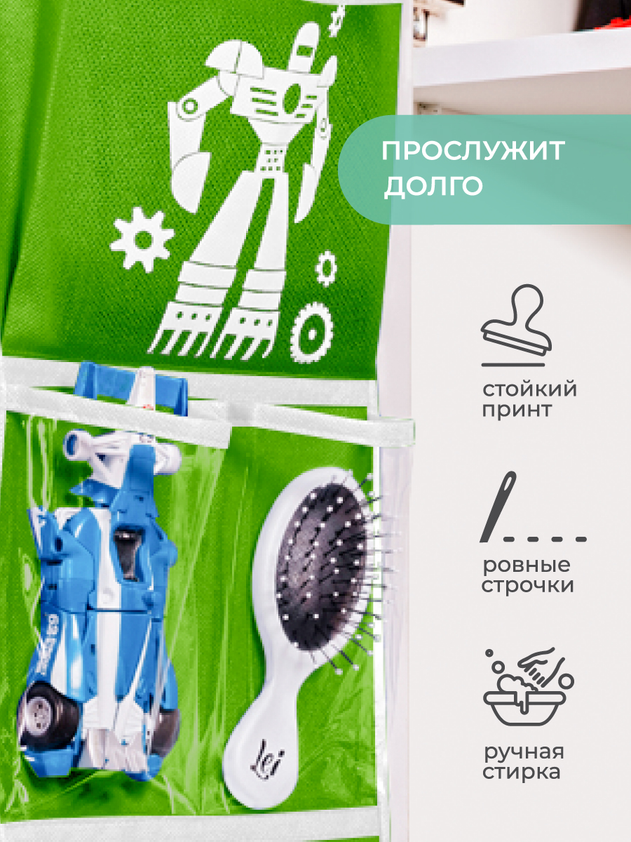 Органайзер кармашки Всё на местах для детского шкафчика в садик Робот зеленый - фото 6