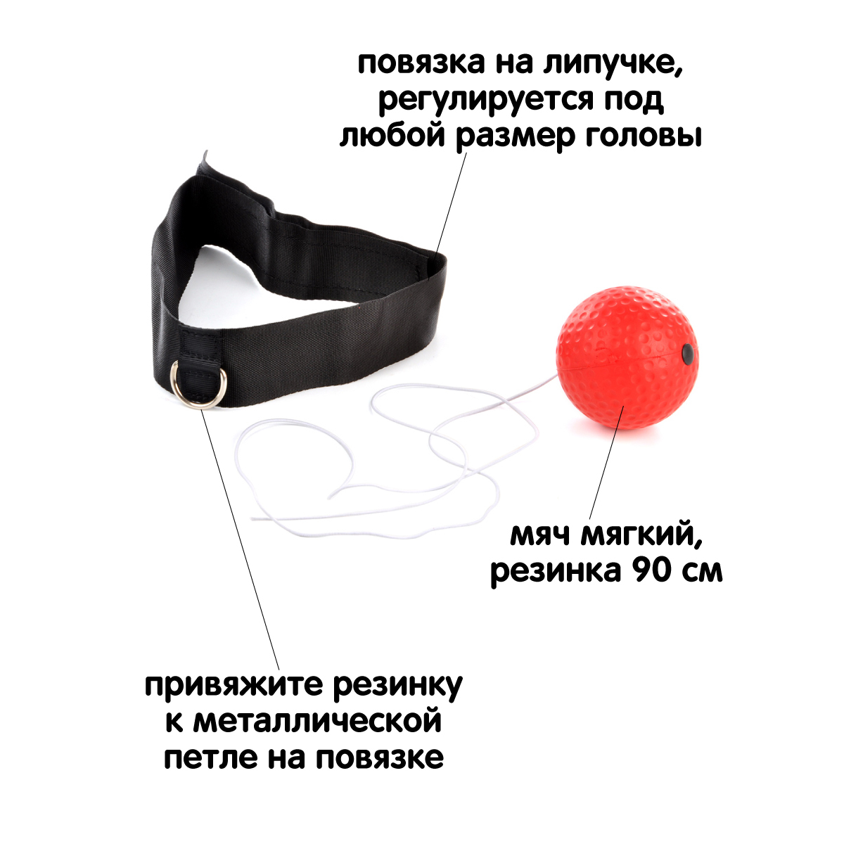 Игра на ловкость Veld Co Тренажер шарик для развития реакции удара - фото 2