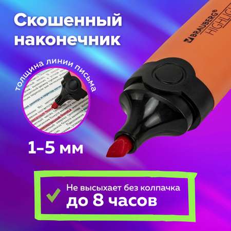 Текстовыделители Brauberg 24 цв.