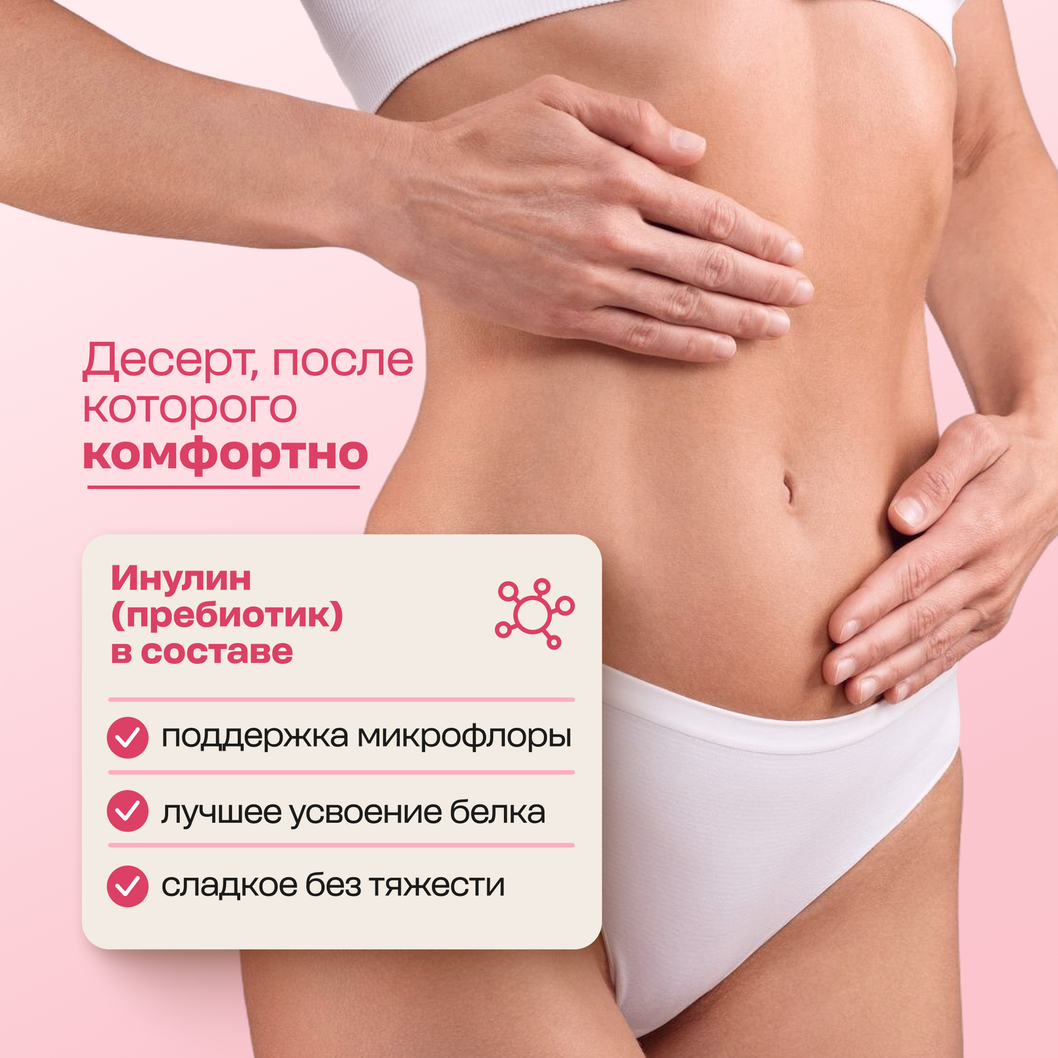 Смесь для протеинового мороженого LeafToGo без сахара 500 гр соленая карамель - фото 5
