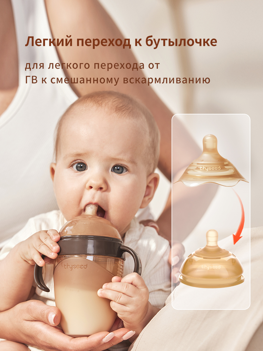 Чехол thyseed - фото 10