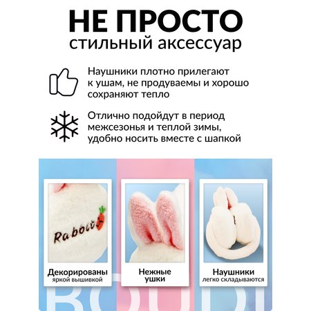 Наушники меховые LUXMAN