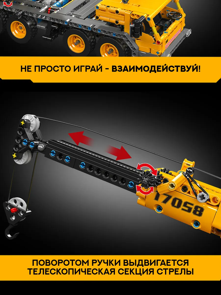 Конструктор Mould King 997 дет. - фото 6