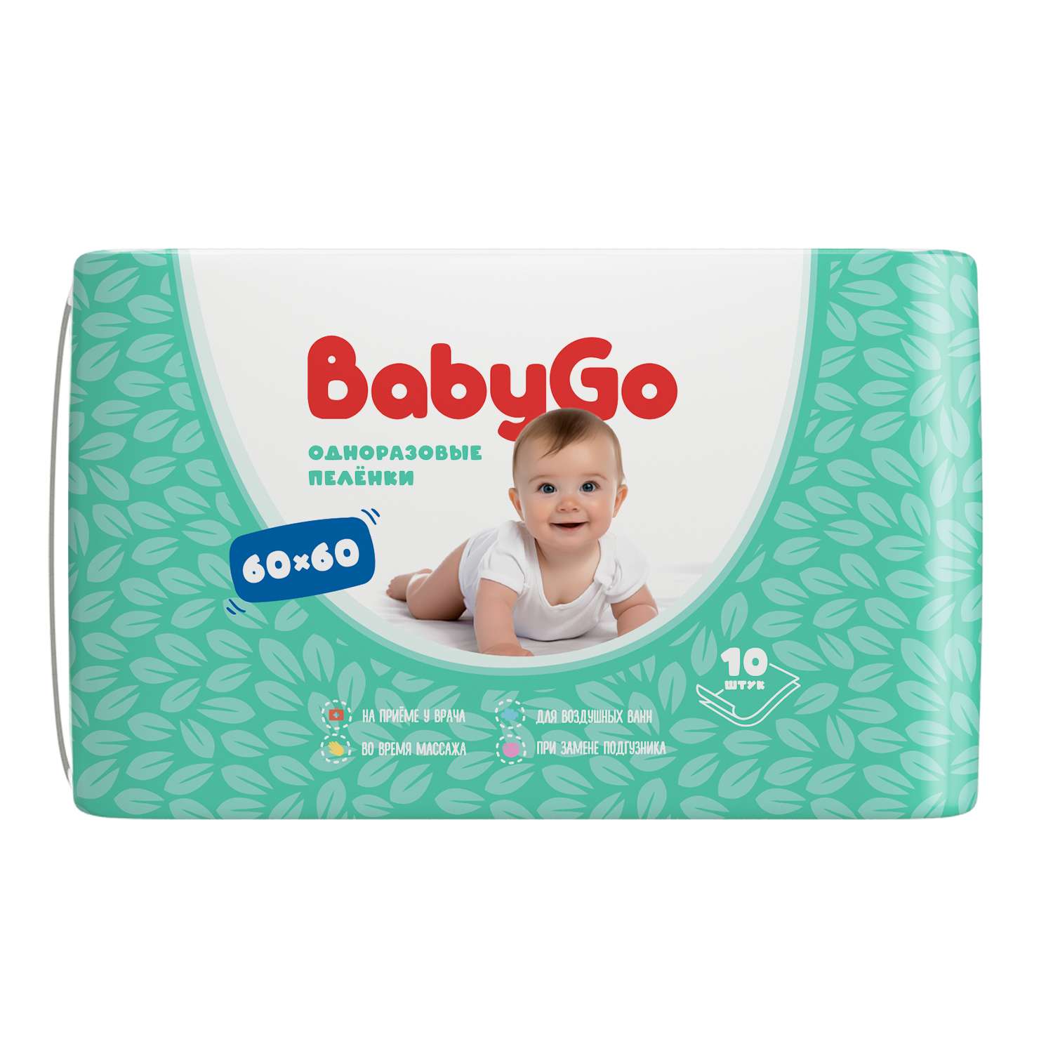 Пелёнки одноразовые BabyGo 60х60 см 10 шт. - фото 2