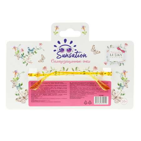 Солнцезащитные очки LUKKY