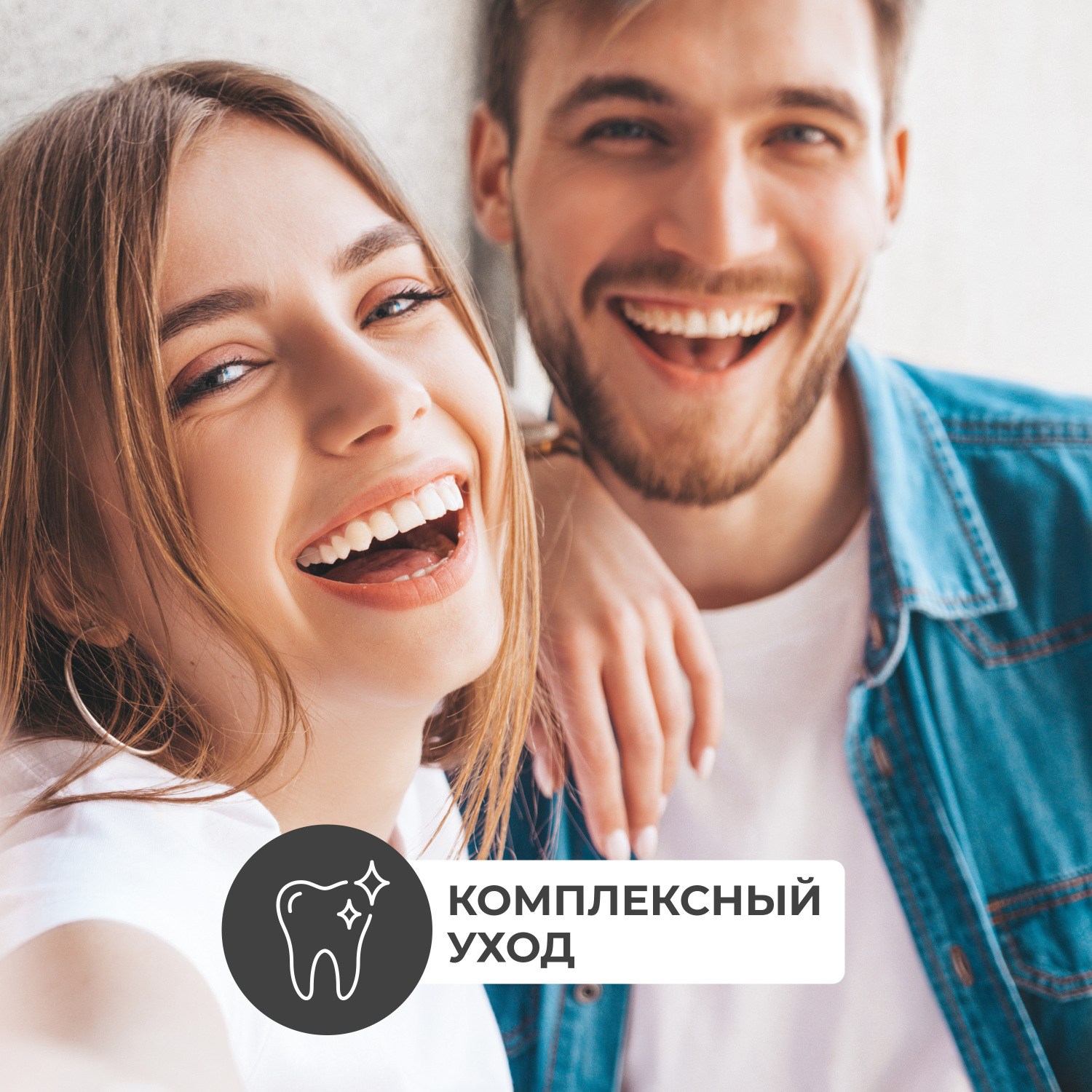 Зубная паста PERIOE - фото 3