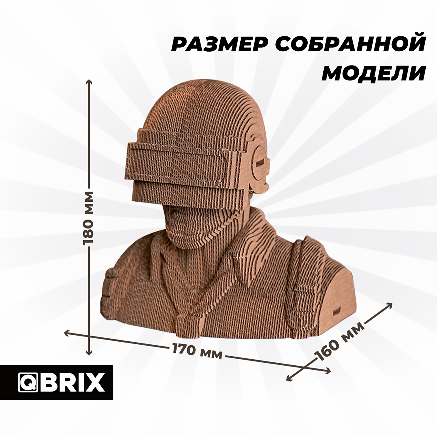 Конструктор QBRIX 3D картонный Последний на острове 20003 20003 - фото 8