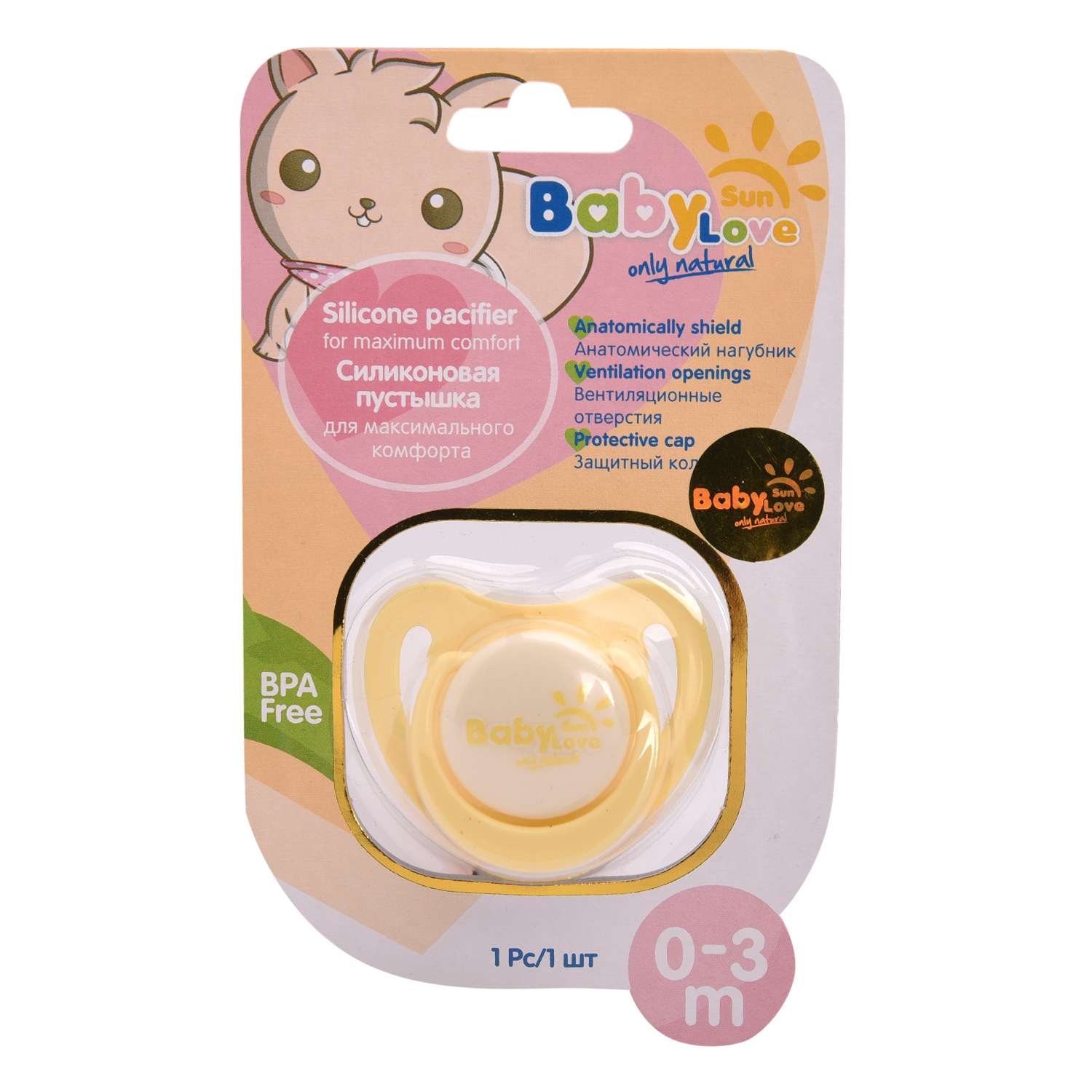 Пустышка Baby Sun Care от 0 мес. - фото 6