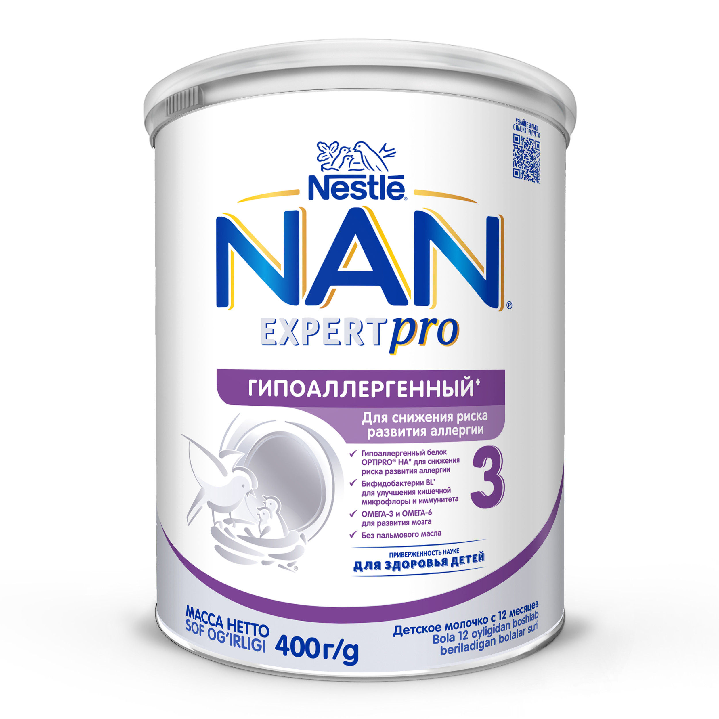Смесь NAN 3 гипоаллергенный 400 г с 12 мес - фото 2