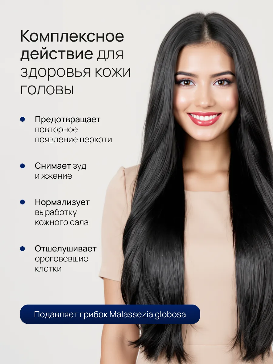 Шампунь PSORILOM - фото 2