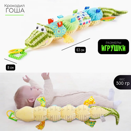 Игрушка Zeimas подвеска