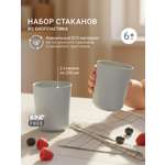 Кружка edda Муссон 250 мл 2 предм.