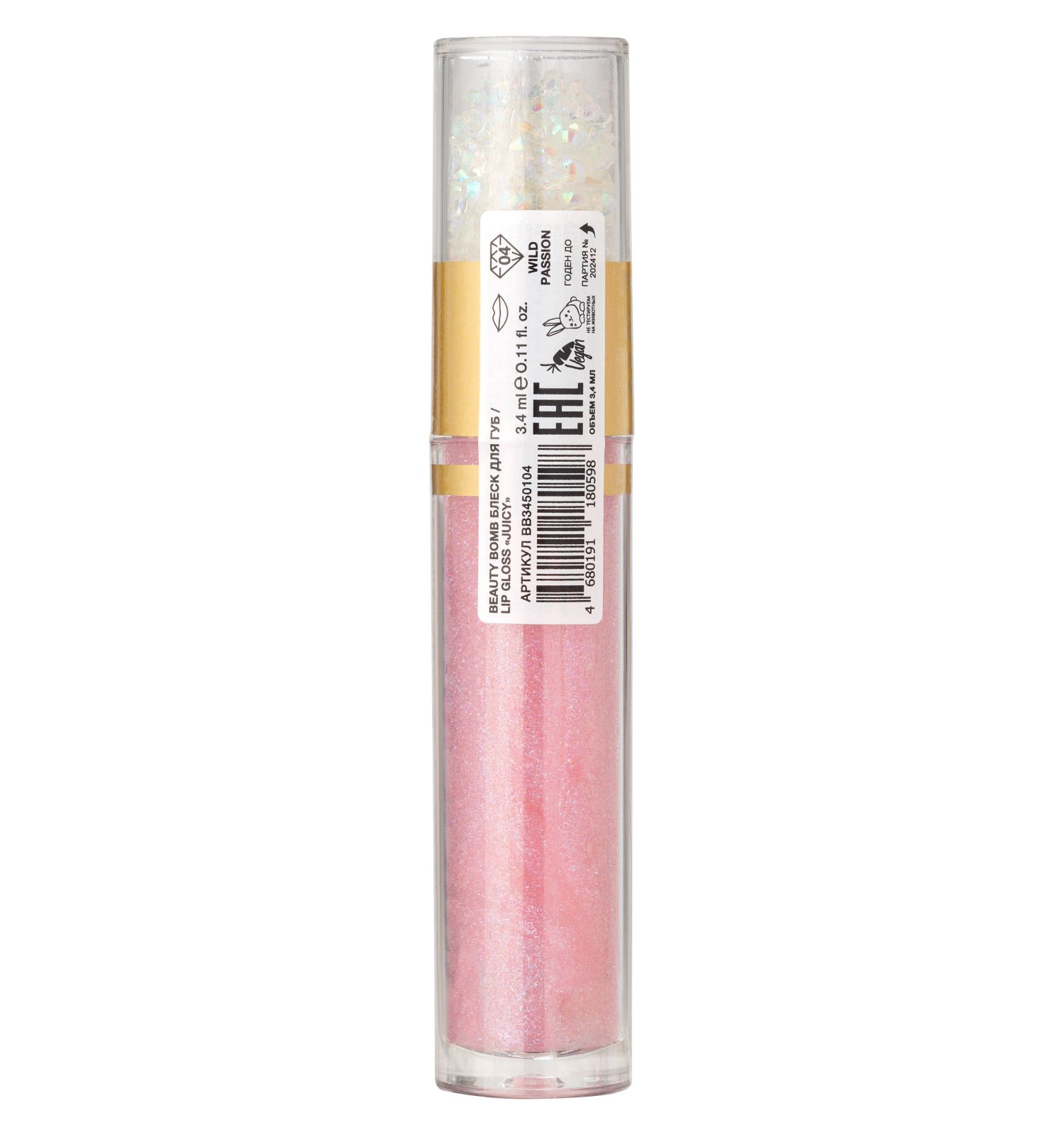 Блеск для губ Beauty Bomb тон 04 прозрачный с фиолетовыми блестками 3.4мл - фото 5