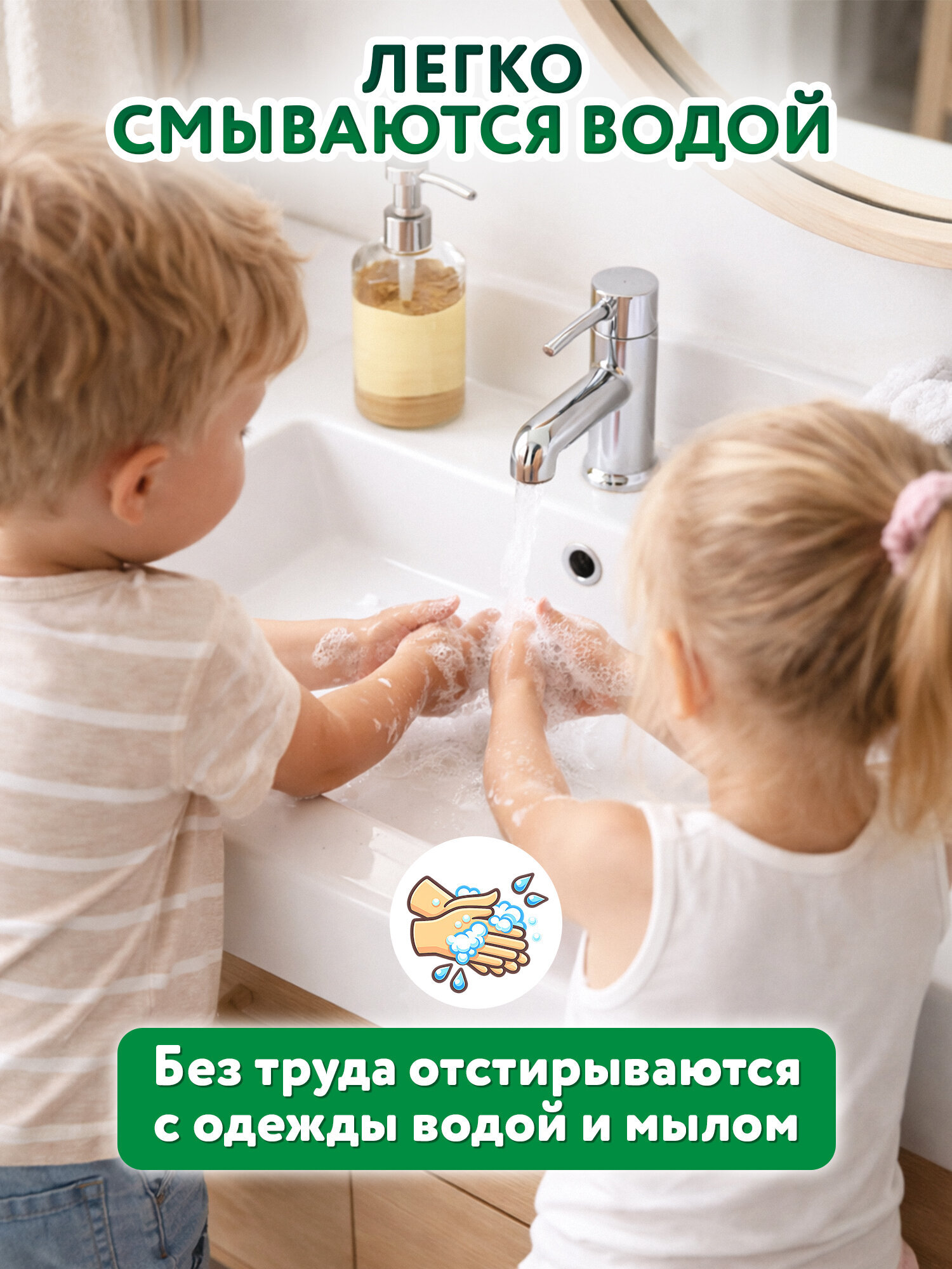 Краски пальчиковые Brauberg 4 цв. - фото 5