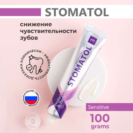 Зубная паста STOMATOL