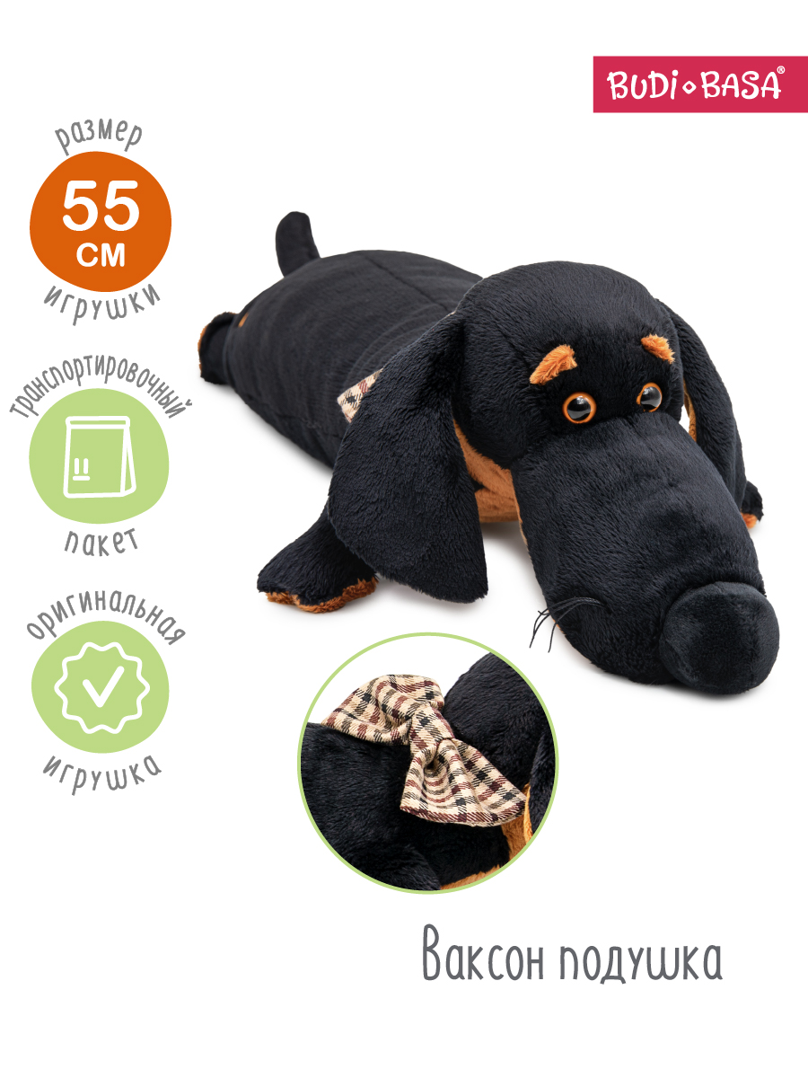 Подушка BUDI BASA - фото 2