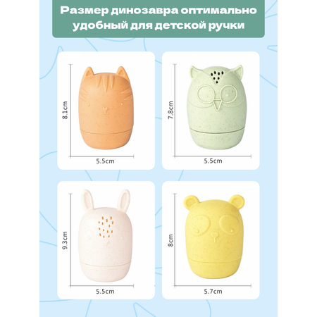 Игрушка bonbela Лесные животные