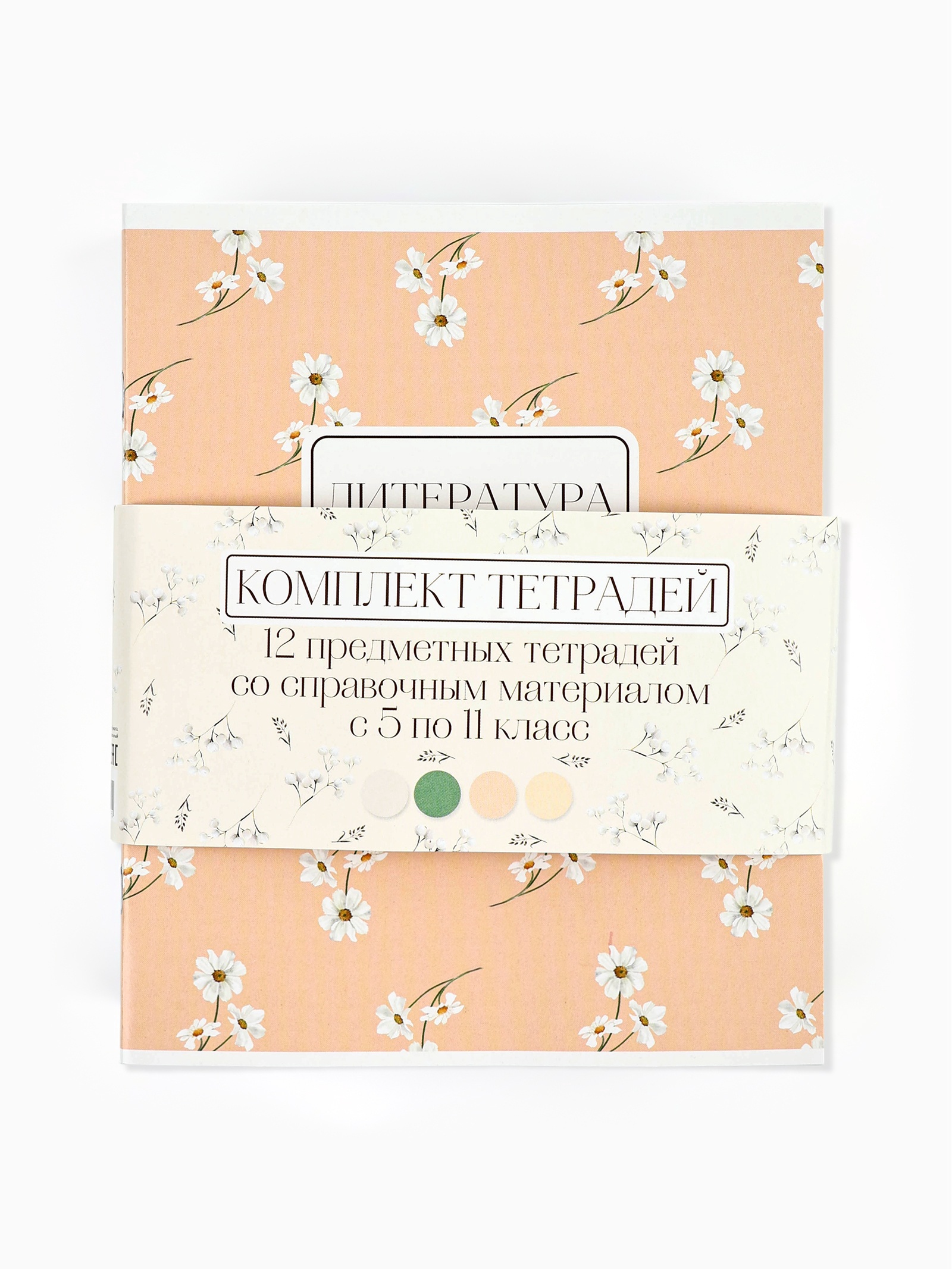 Тетрадь ArtFox STUDY клетка - фото 2