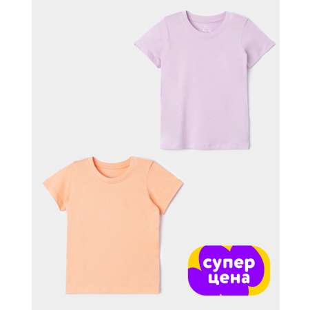 Футболка 2 шт BabyGo