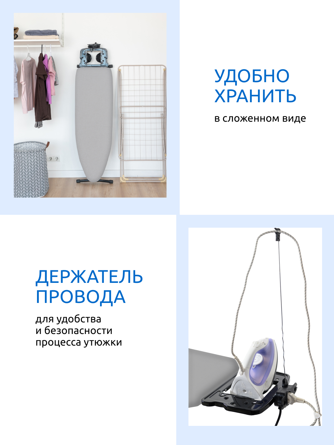 Гладильная доска InHome металлическая с розеткой Nika Н9/2 - фото 7