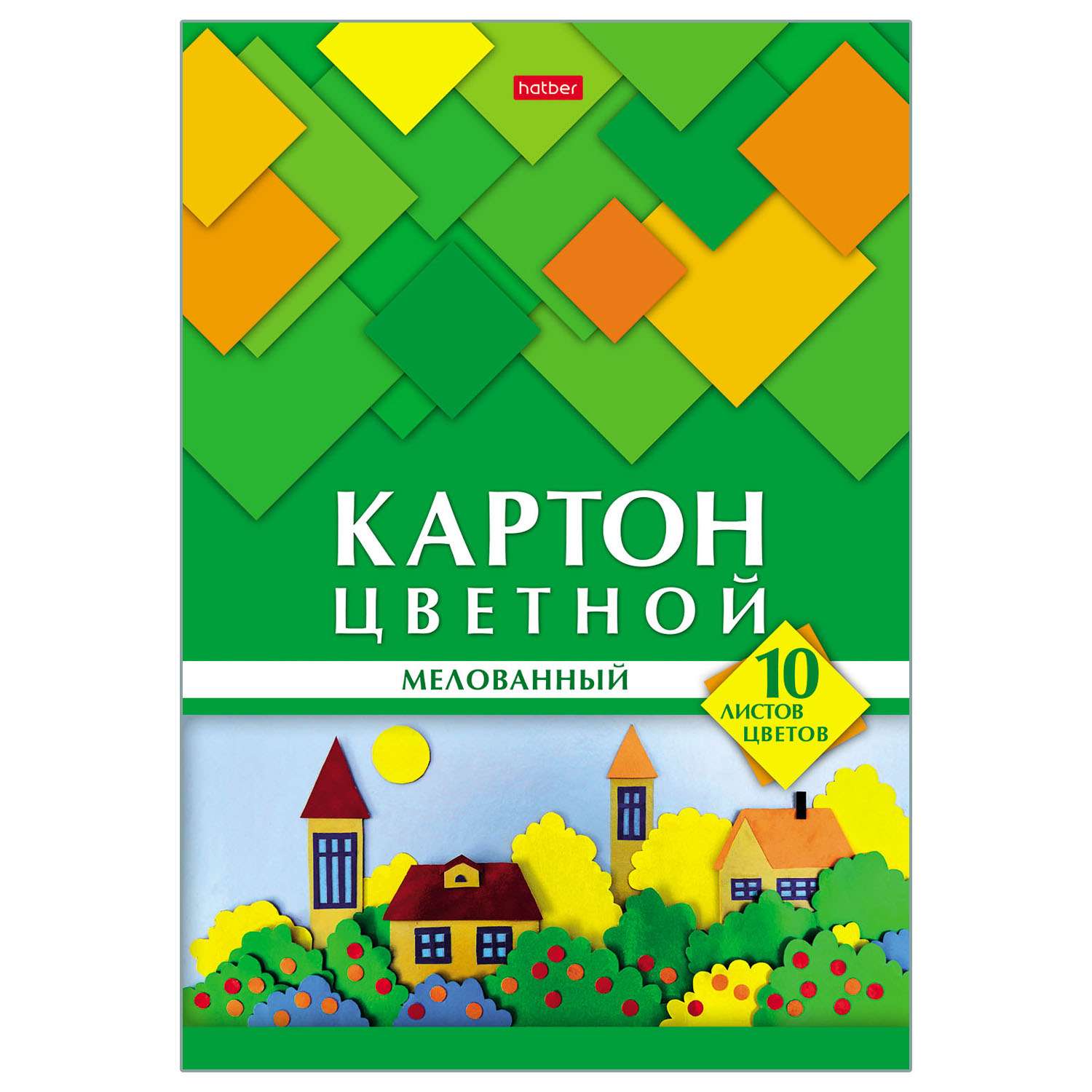 Цветной картон Hatber 10 лист. - фото 1