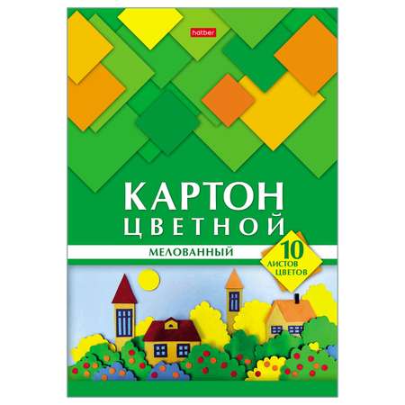 Цветной картон Hatber 10 лист.