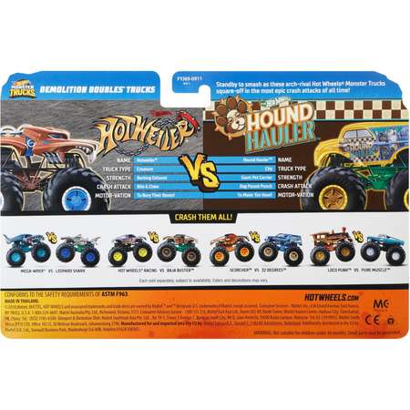 Игровой набор Hot Wheels Взаимное уничтожение