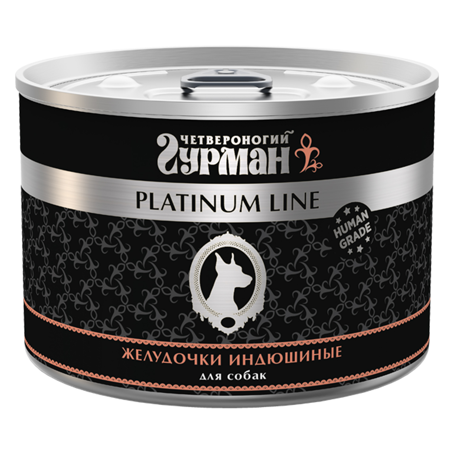 Корм для собак Четвероногий Гурман Platinum line Желудочки индюшиные 525г - фото 1