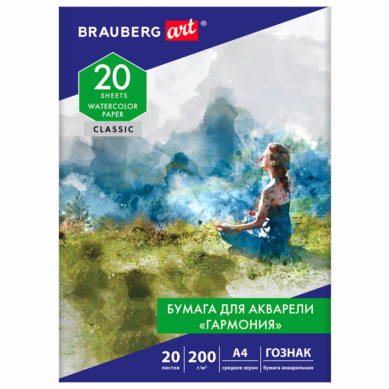 Ватман Brauberg 20 лист. - фото 10