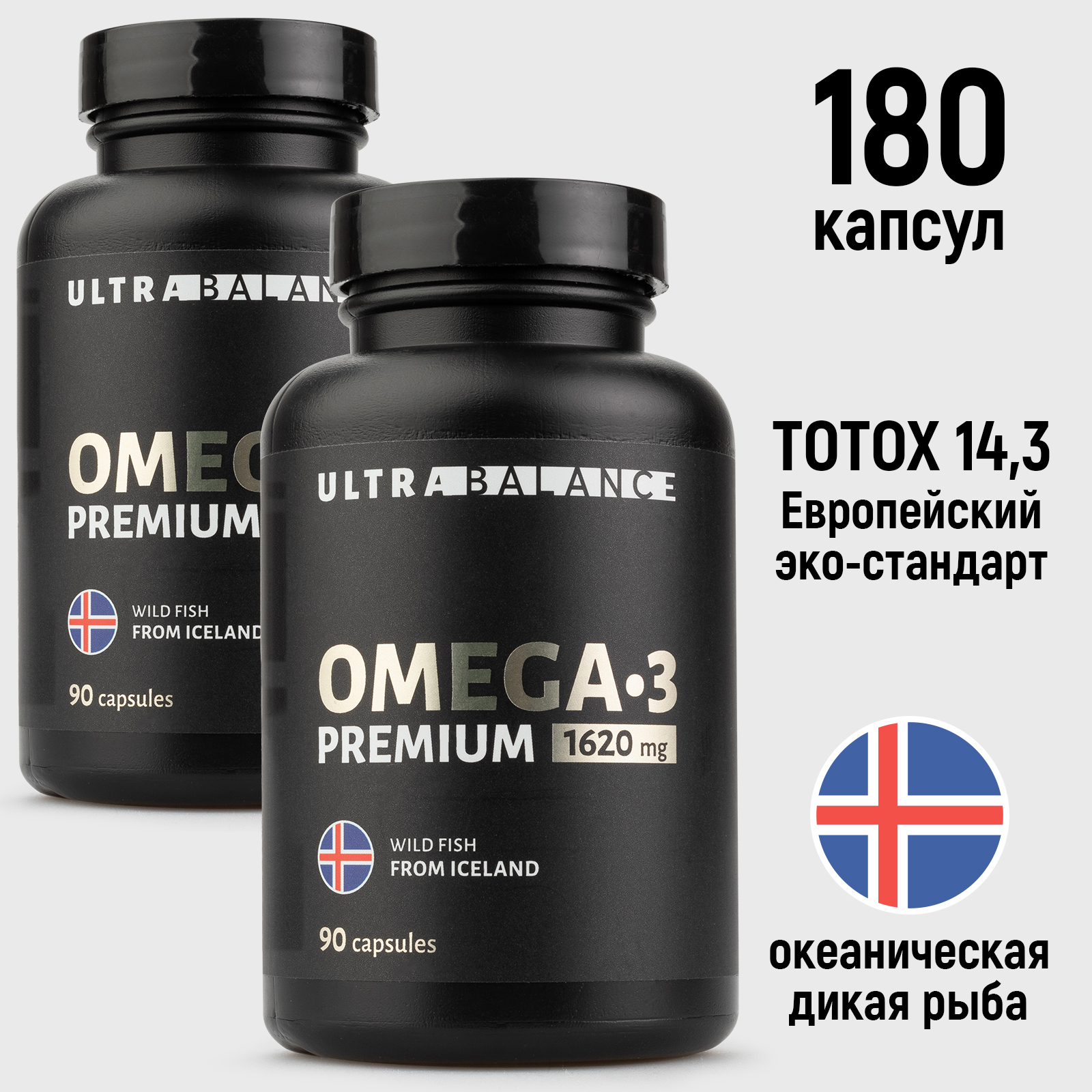 Омега 3 премиум рыбий жир витамины бад UltraBalance для взрослых мужчин беременных кормящих женщин витаминный комплекс 180 капсул - фото 2