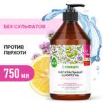 Шампунь Synergetic