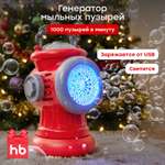 Мыльные пузыри Happy Baby