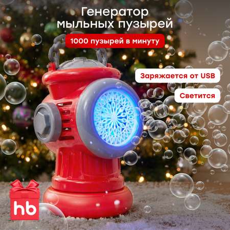 Мыльные пузыри Happy Baby