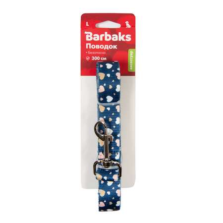 Поводок для собак Barbaks сердечки L 2.5*300см полиэстер