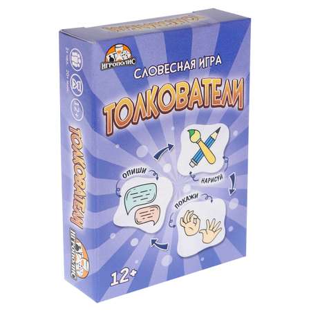 Настольная игра Miland Толкователи