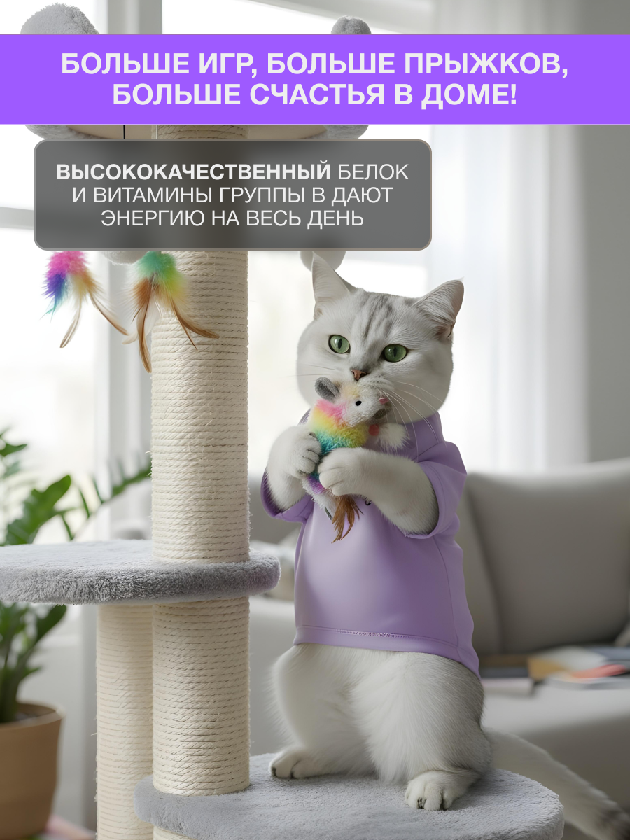 Корм для кошек RoxFox Premium - фото 15