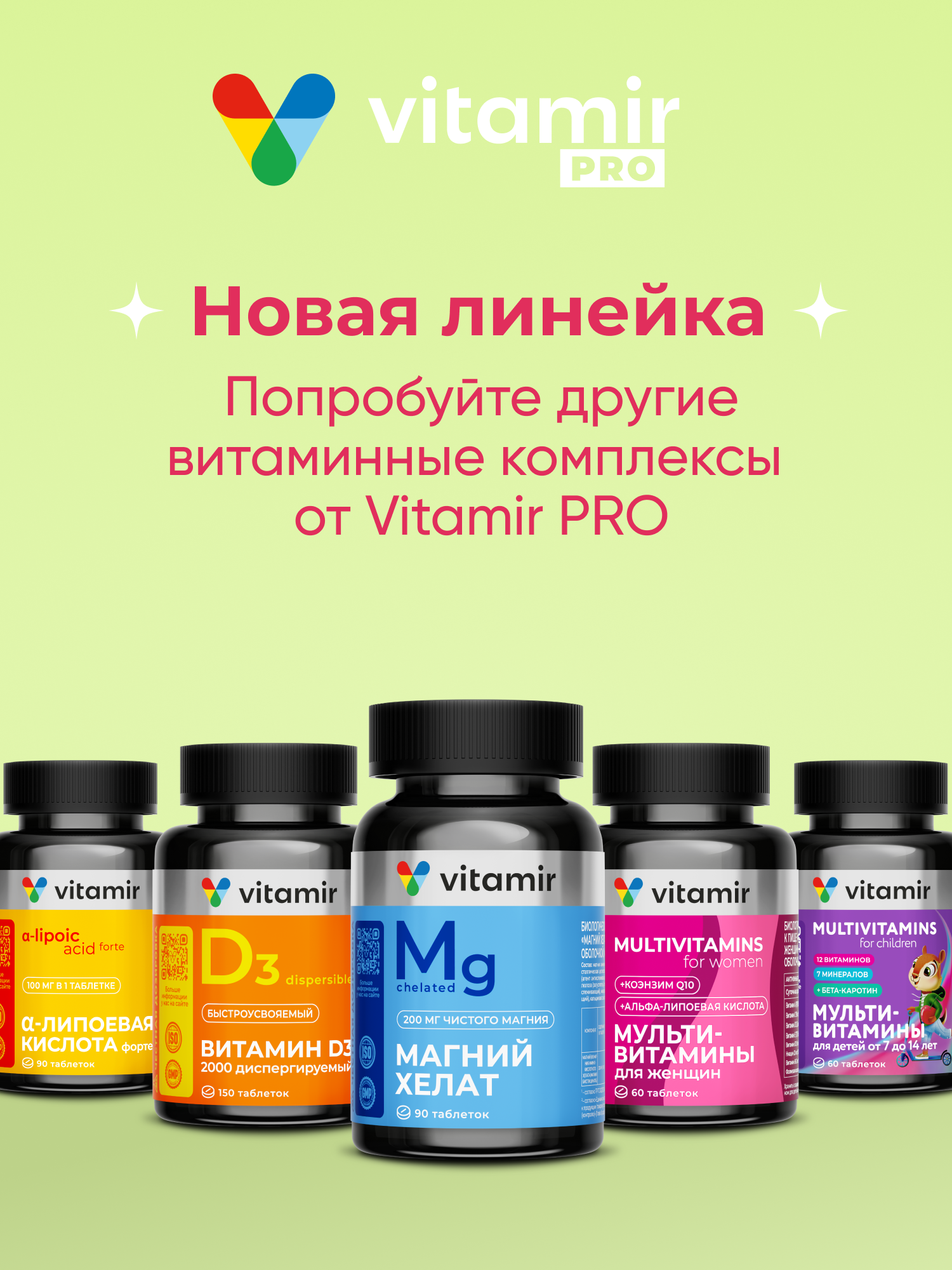 Шиитаке гриб экстракт VITAMIR с цинком для иммунитета и сердечно-сосудистой системы 60 капсул - фото 11