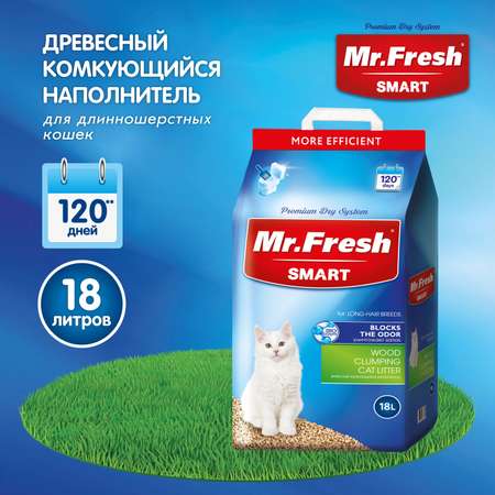 Наполнитель для кошек Mr.Fresh Smart длинношерстных 18л