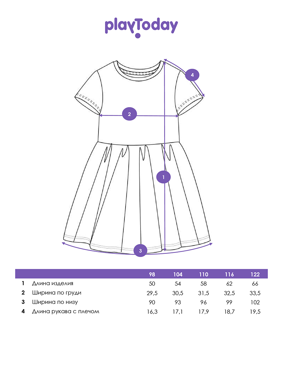Платье PlayToday 12622067 - фото 5
