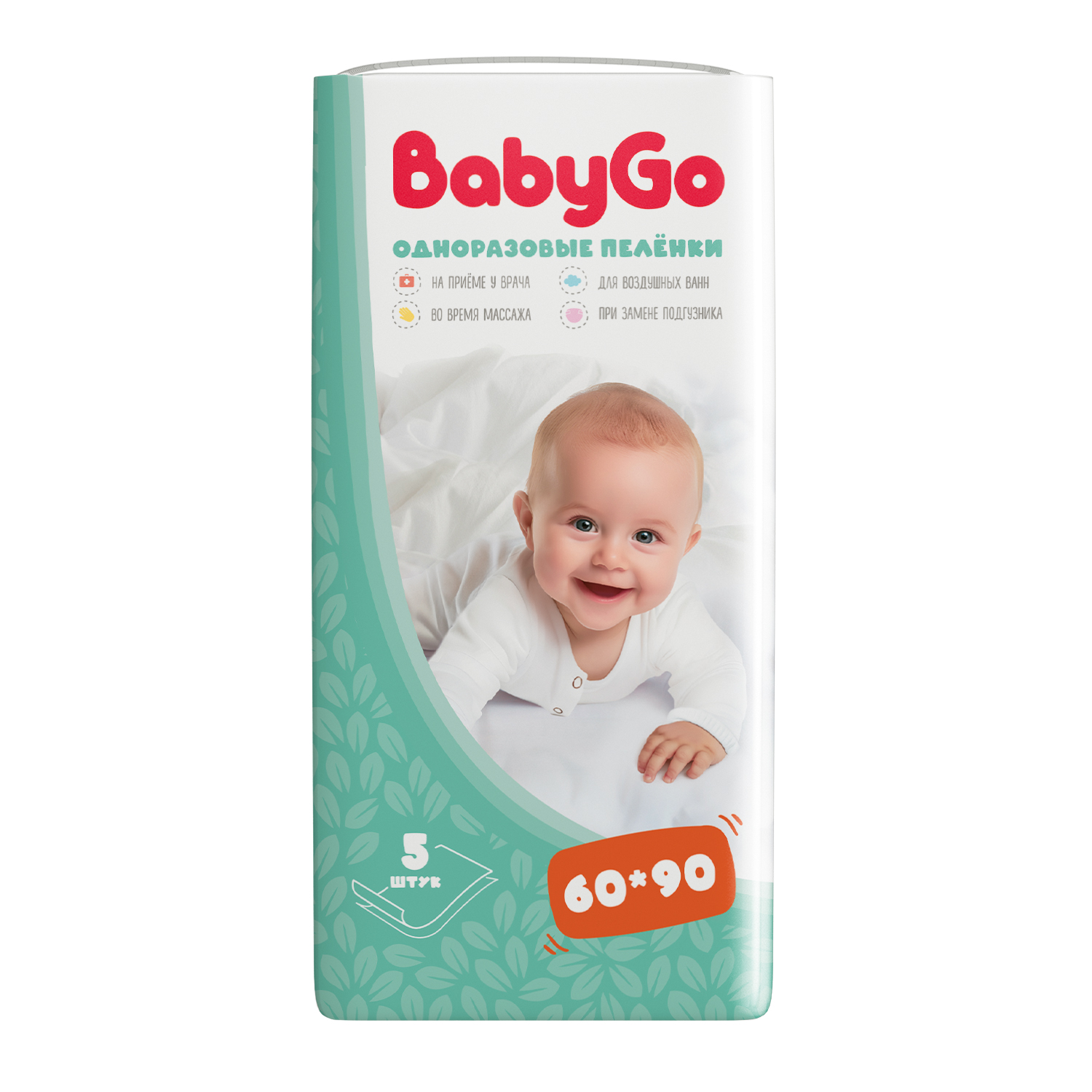 Пелёнки одноразовые BabyGo 60х90 см 5 шт. - фото 1