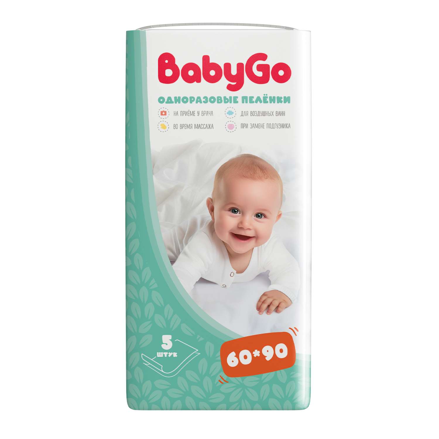 Пелёнки одноразовые BabyGo 60х90 см 5 шт. - фото 1