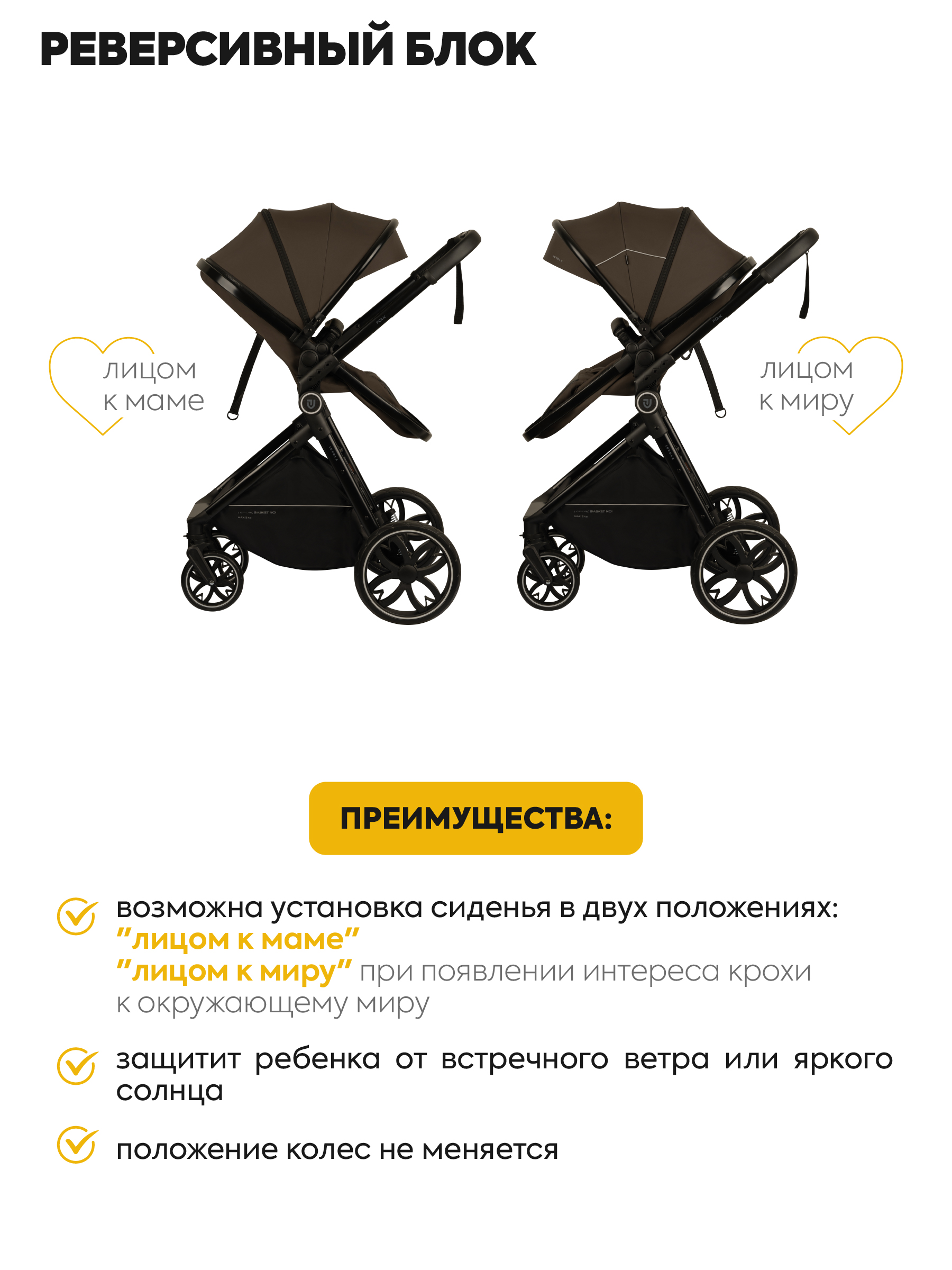Коляска трансформер JOVOLA Folk 2в1 коричневый - фото 3